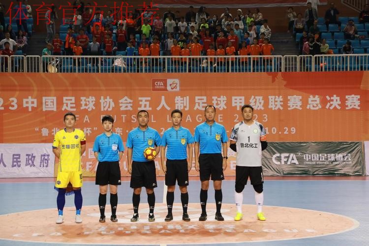 五甲总决赛落幕 宁夏平罗恒利、丽水科航携手冲超