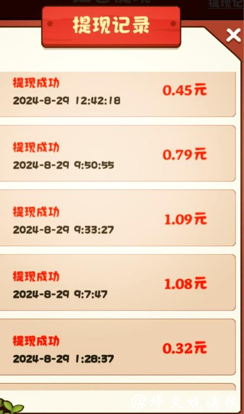 世界杯竞猜平台充值提现操作全攻略