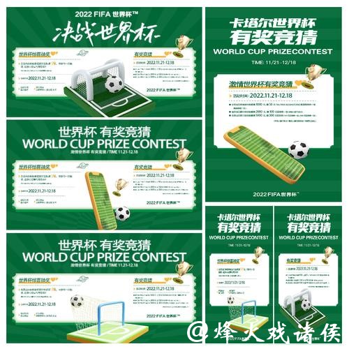 世界杯竞猜APP用户评价及真实反馈 世界杯竞猜APP用户评价及真实反馈