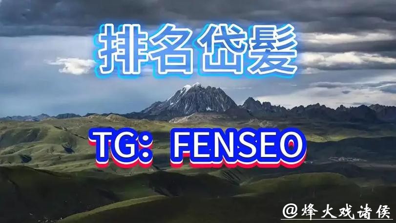 世界杯买球平台功能全面介绍,适合人群 世界杯买球平台功能全面介绍,适合人群