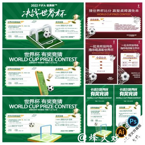 世界杯竞猜平台提现速度怎么样 世界杯竞猜平台提现速度怎么样