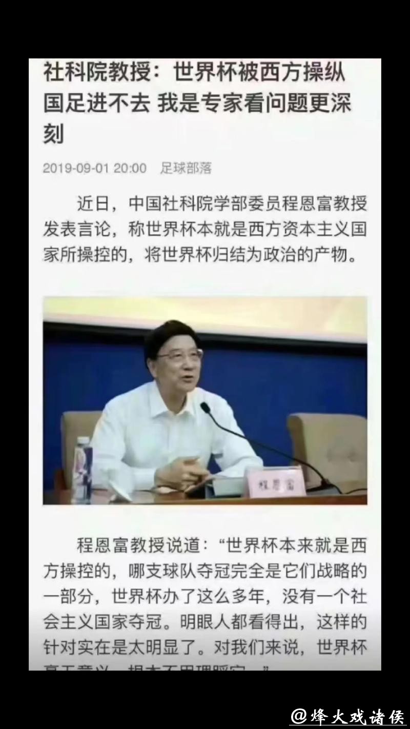 世界杯预测专家观点与建议